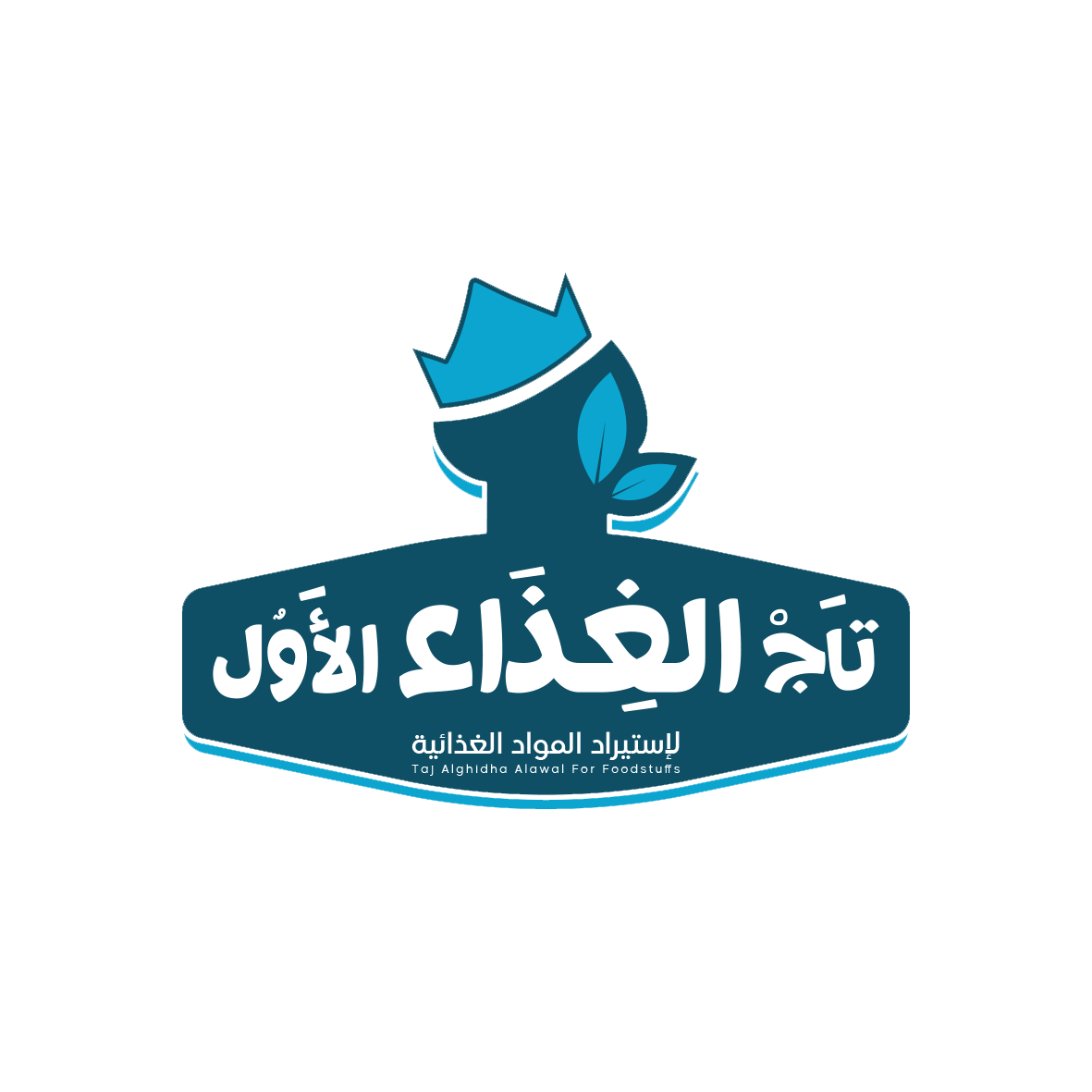 Taj Al-Ghada Al-Awwal Logo
